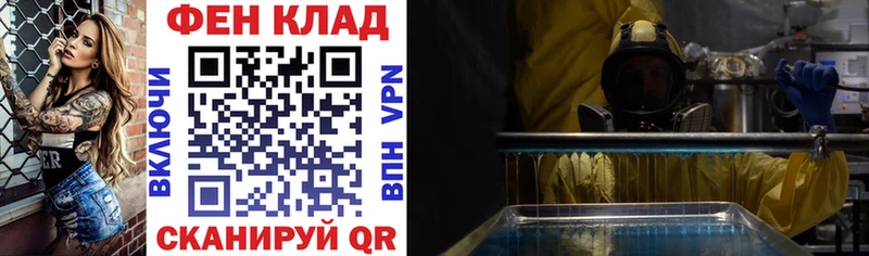Амфетамин 98%  что такое наркотик  Тавда 