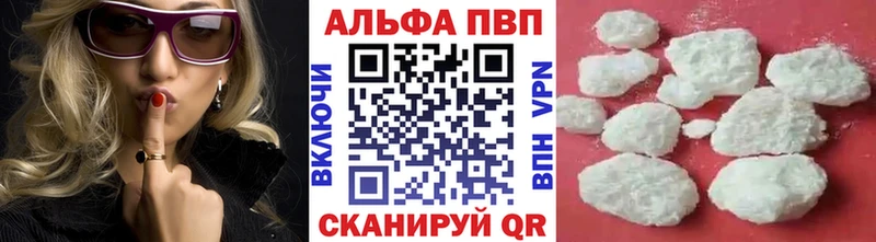 МЕГА как зайти  Тавда  Alpha-PVP СК  это состав  купить наркотики сайты 