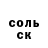 Cocaine 98% Ira Yevchuk