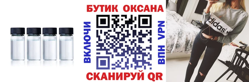купить наркотики цена  Тавда  Бутират бутик 