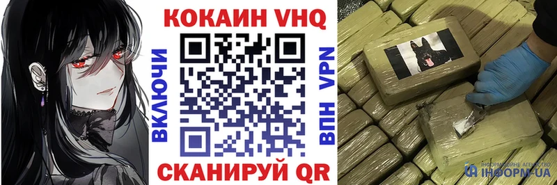 КОКАИН FishScale Тавда