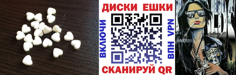 Экстази таблы  наркота  Тавда 