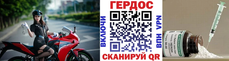 ГЕРОИН гречка  Тавда 
