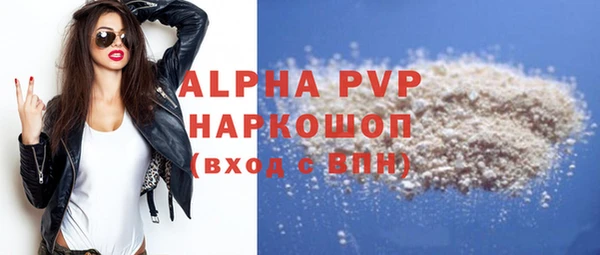 а пвп мука Абинск