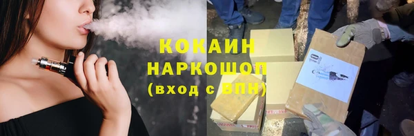 гашик Абдулино