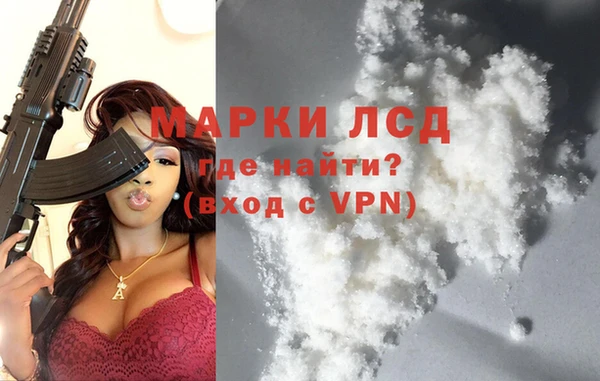 прущий лед Алексин