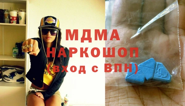 ECSTASY Абаза