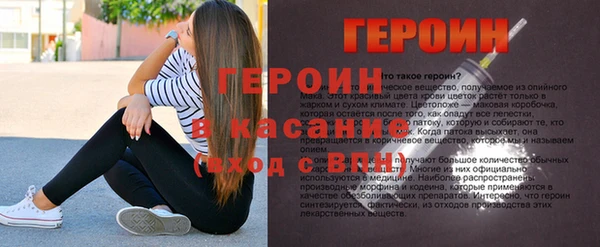 гашик Абдулино
