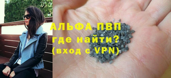 а пвп мука Абинск