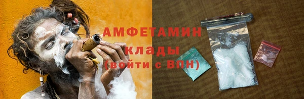 ECSTASY Абаза