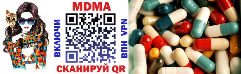 купить  сайты  OMG зеркало  MDMA молли  Тавда 