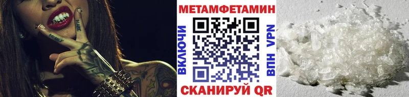 MEGA ссылки  мориарти как зайти  Первитин кристалл  Тавда 