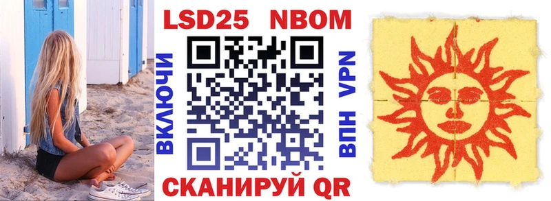 MEGA сайт  Тавда  Марки NBOMe 1500мкг 
