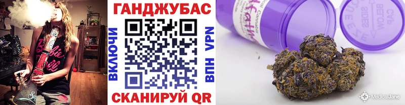 МАРИХУАНА тримм  Тавда 